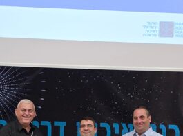 האיגוד הישראלי לאיכות וחדשנות זכה בתעודת "תו זהב" של מכון התקנים הישראלי קרדיט צילום: האיגוד הישראלי לאיכות וחדשנות.