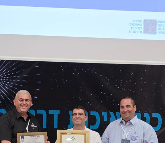 האיגוד הישראלי לאיכות וחדשנות זכה בתעודת "תו זהב" של מכון התקנים הישראלי קרדיט צילום: האיגוד הישראלי לאיכות וחדשנות.